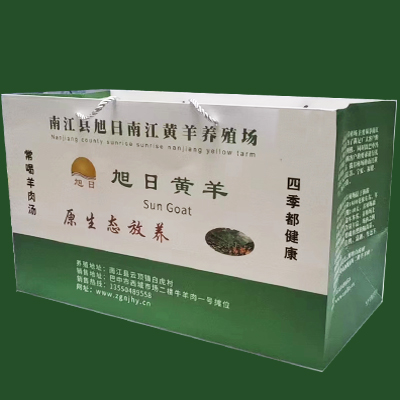 生态羊肉