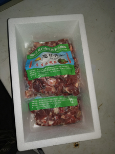 南江黄羊礼品盒内包装