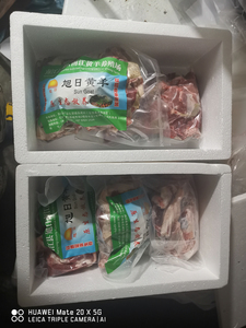 南江黄羊礼品盒内包装