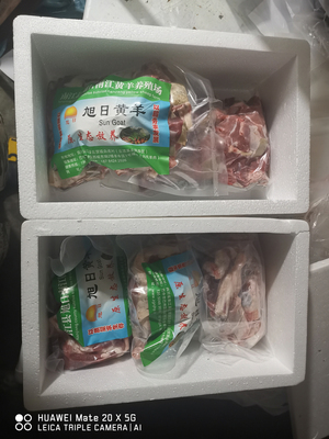 南江黄羊礼品盒内包装