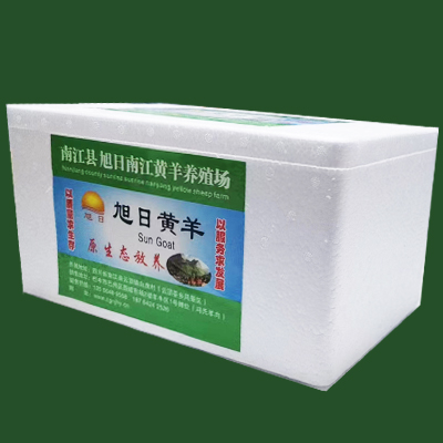 郑乾坤牌生态羊肉礼品盒